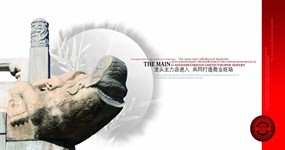 商业旺铺画册PSD素材